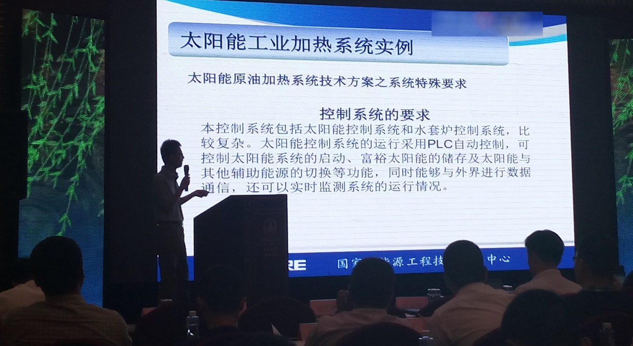 華源科技參加2015第二屆中國(guó)(石家莊)太陽能等可再生能源工農(nóng)業(yè)利用高峰論壇 華源科技參加2015第二屆中國(guó)(石家莊)太陽能等可再生能源工農(nóng)業(yè)利用高峰論壇
